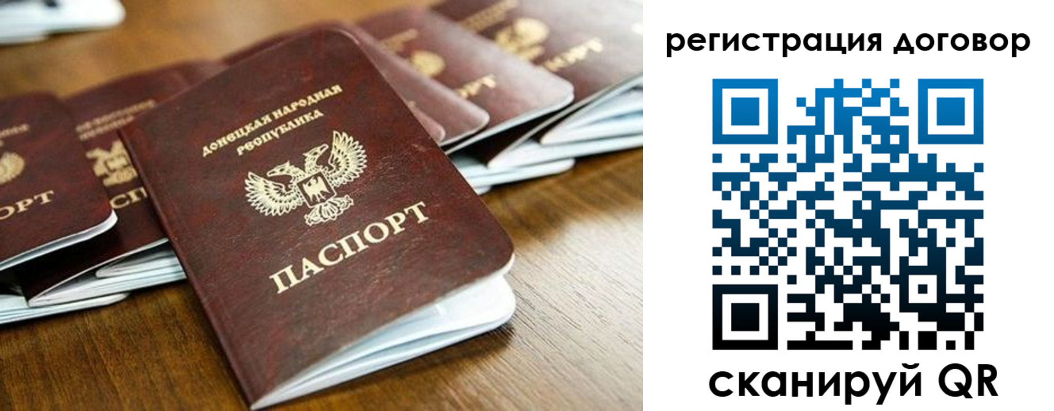 временная регистрация законно в Гудермесе